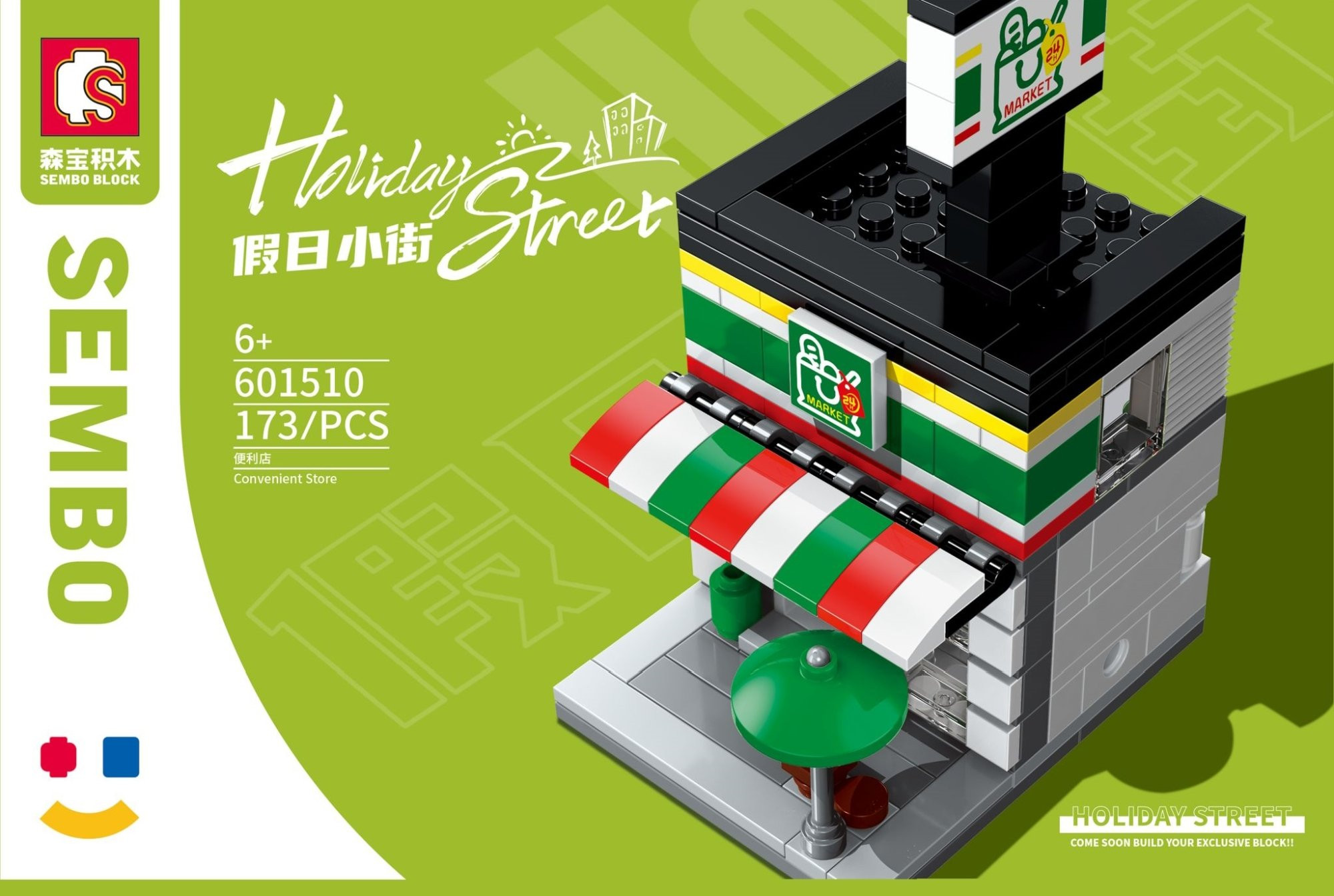 Sembo Block Street View Series - 7/11 Convenience Store  - 173 pieces (12cm Tall)