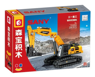 Sembo SANY Domolition Excavator - 197 Pieces (16.3cm Long)