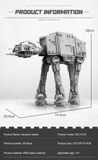 Intergalactic Troop Carrier - 6919pieces (74cm)